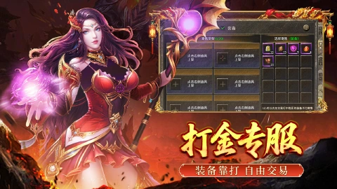 大刀客图片_3