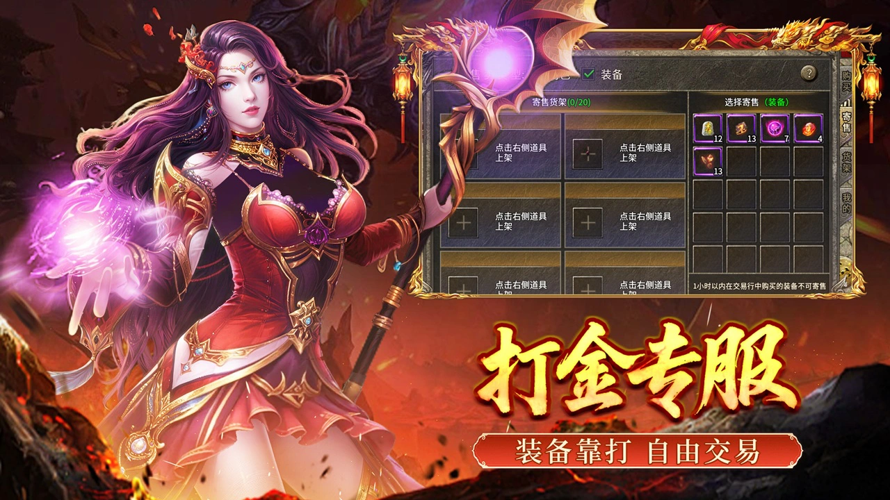 大刀客图片