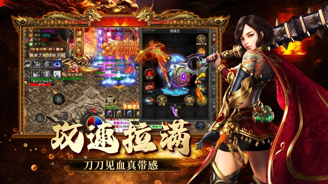 欢乐斗翻天图片_6