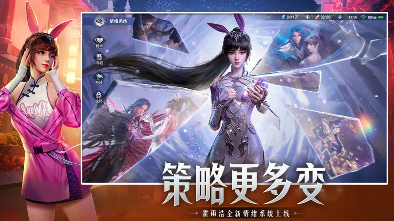 斗羅大陸魂師對決圖片_2