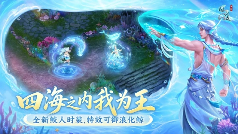 问道图片_5