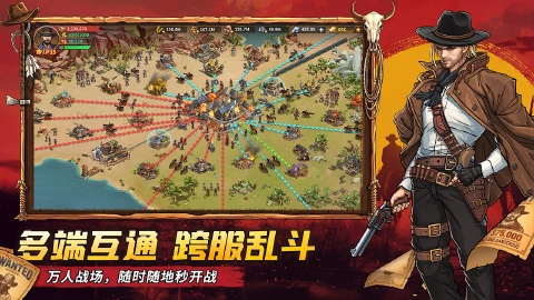 落日战火图片_3