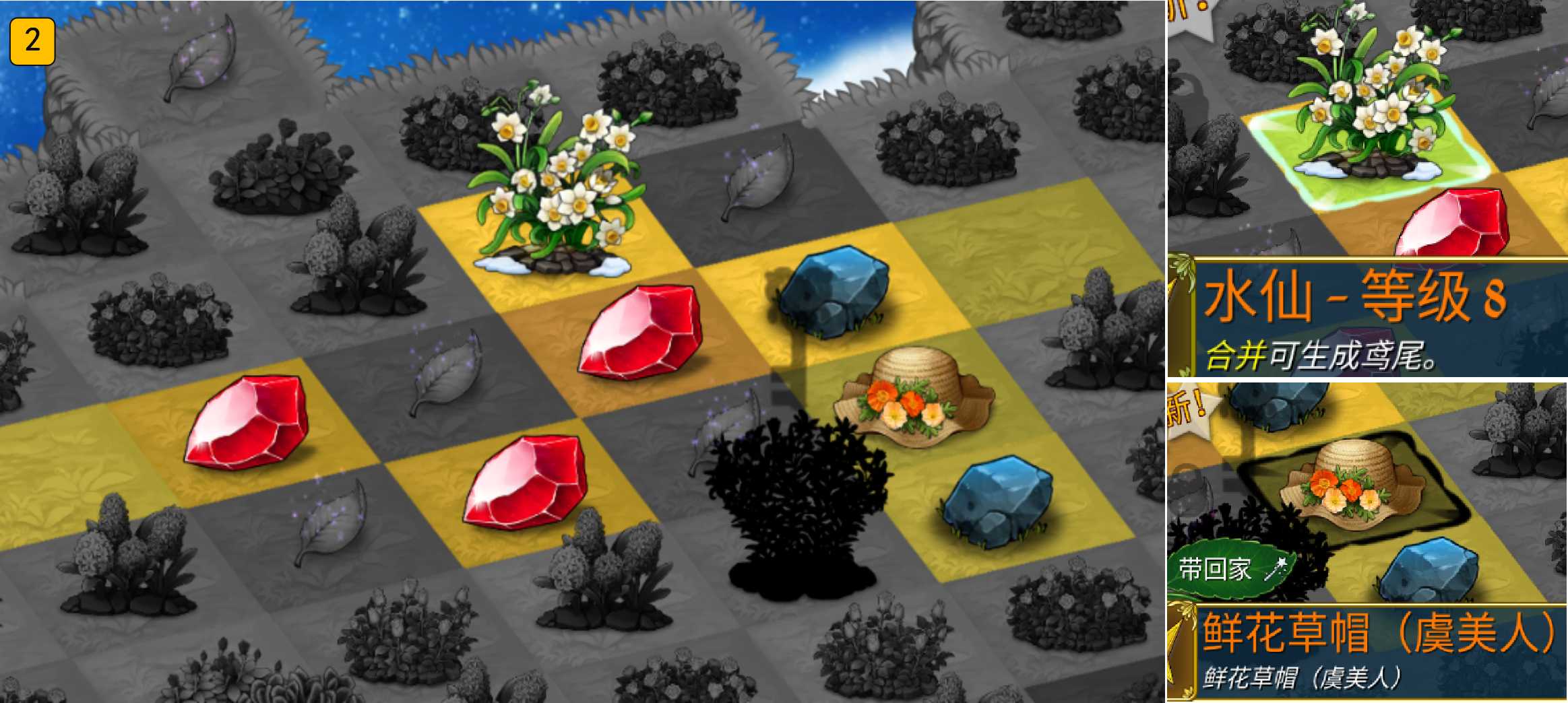 《精灵世界种田》甜蜜来袭，花海活动本周五正式开启！图片_4