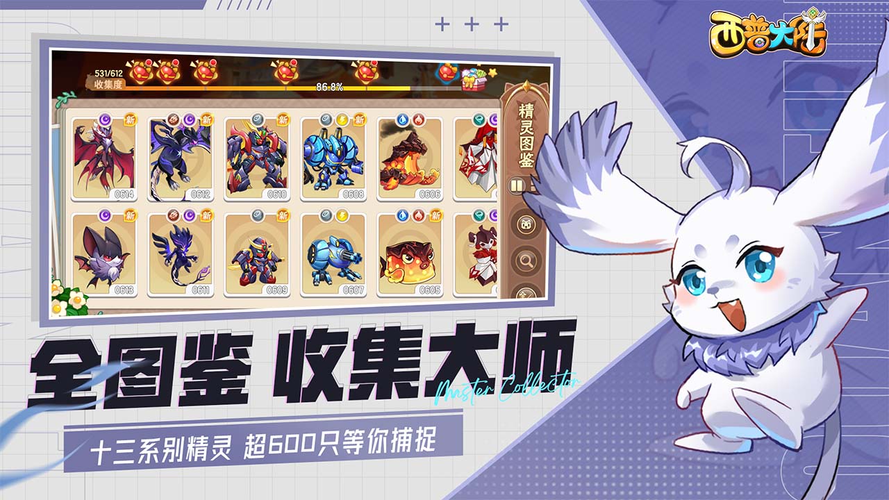 西普大陸圖片_2