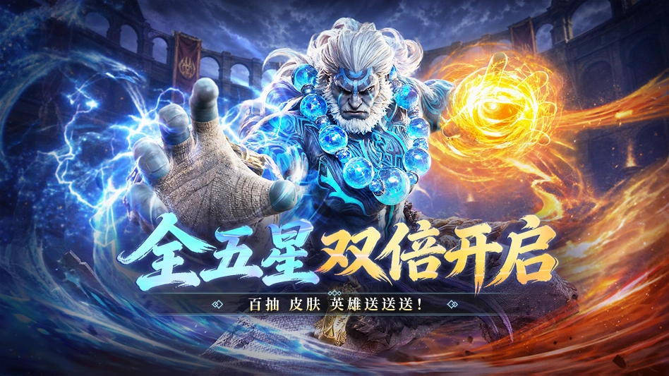 潮汐守望者图片