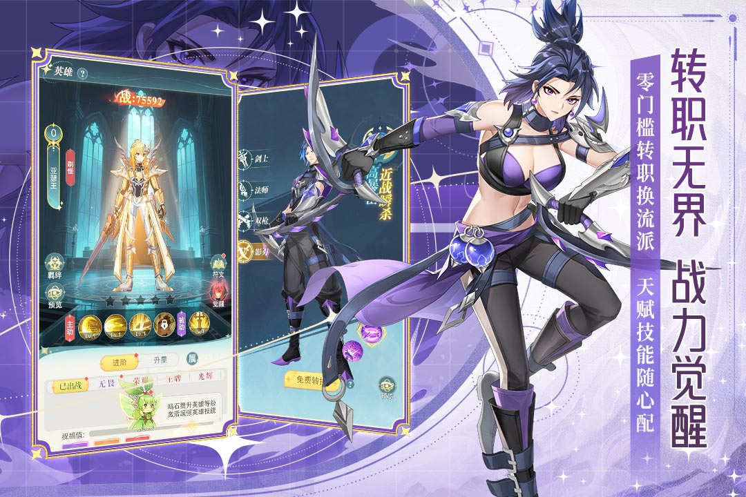 《叫我大酋长》次元裂隙开启,化身酋长闯奇幻大陆!图片_2