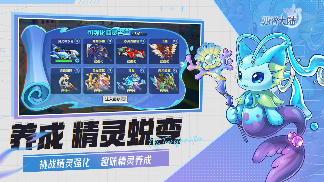 西普大陸圖片_3