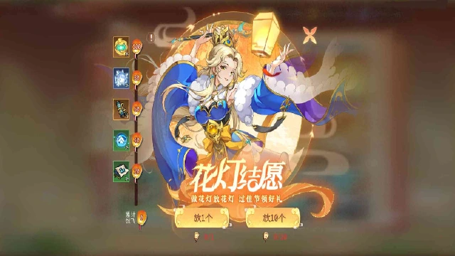 【精彩活动】《纵横旅人》周活动预告 6.27图片