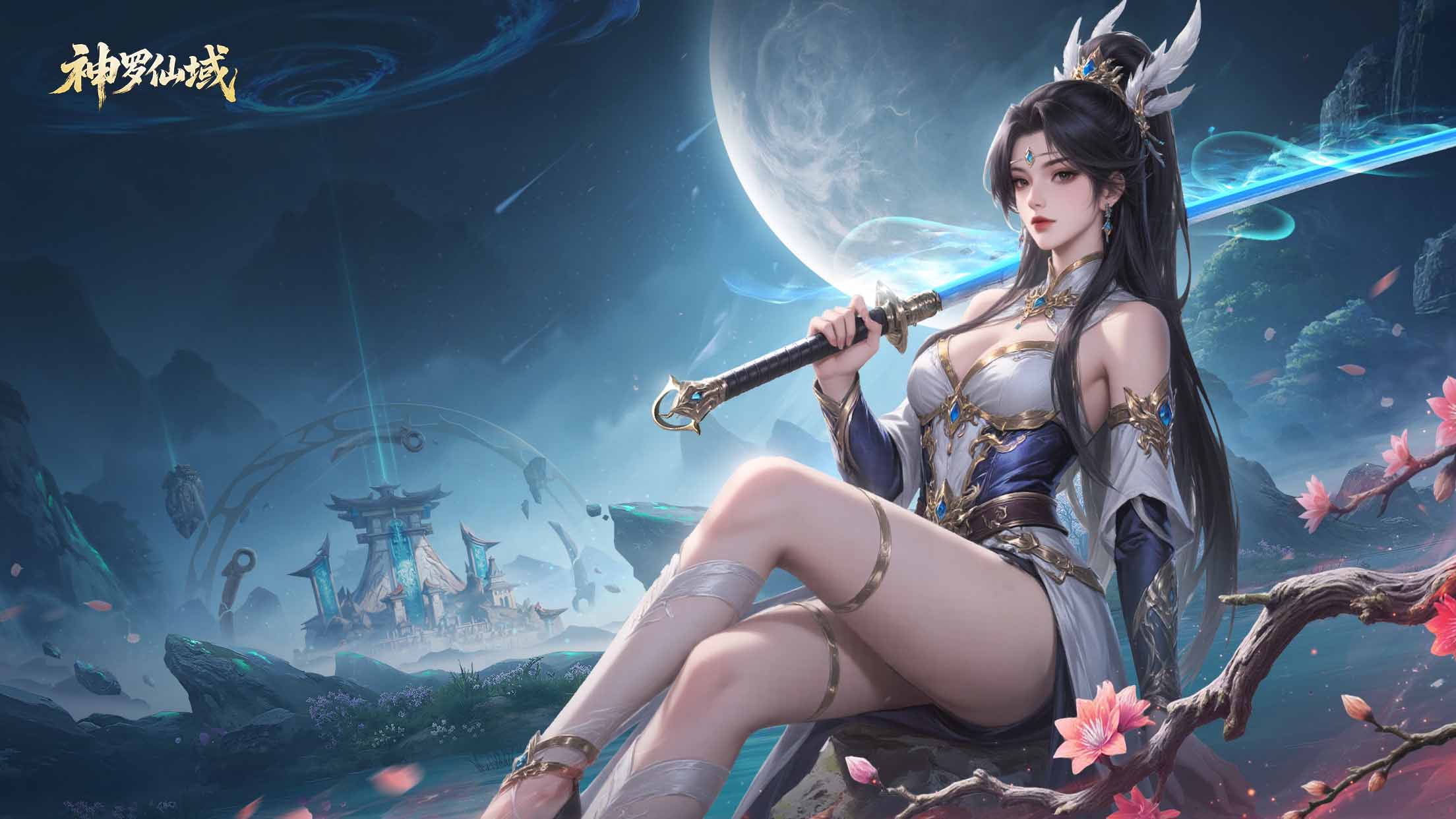 《神羅仙域》9.28 首發(fā)！次世代仙俠大世界開啟，下載抽好禮！圖片_1