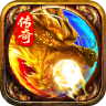 魔灵传说