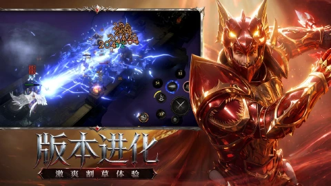 奇迹：新纪元图片_3