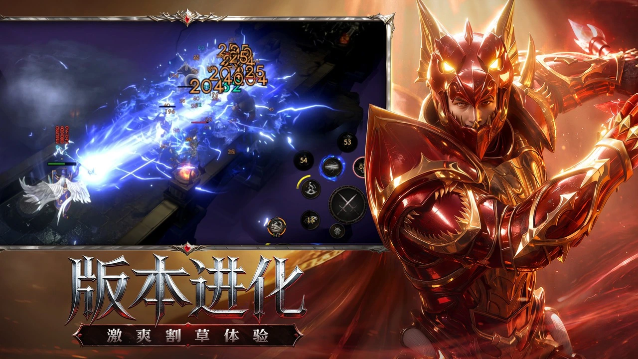 奇迹:新纪元图片