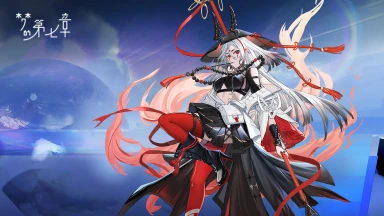 《梦的第七章》【特约召唤】花崎彼方、孔心缘获取概率提升图片