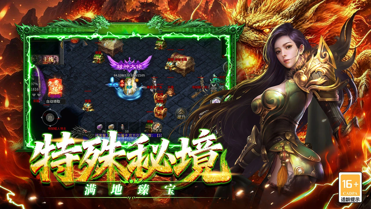 王者之战图片