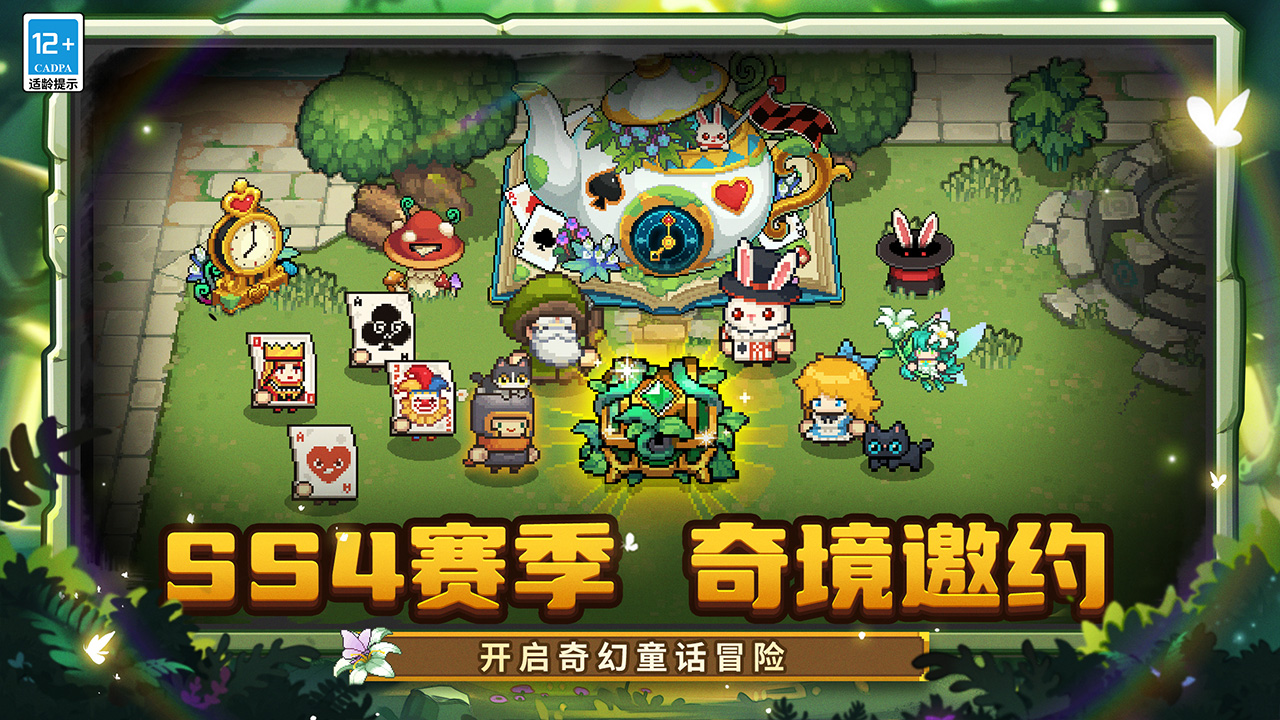 元气骑士前传图片