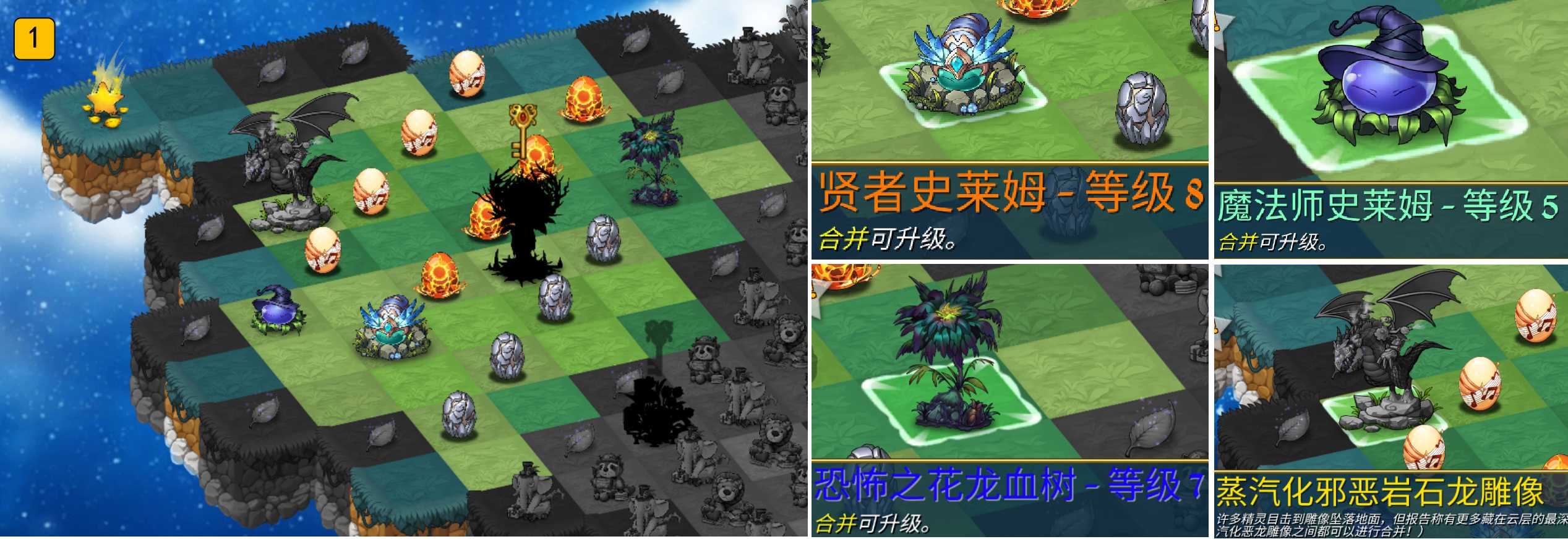 《萌翻天消消樂》每2月開啟一次的蒸汽裂縫活動來啦，白嫖蛋倉和泡泡機的唯一機會！圖片_4