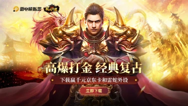 《疾风之翼》定档2025年8月21日公测图片