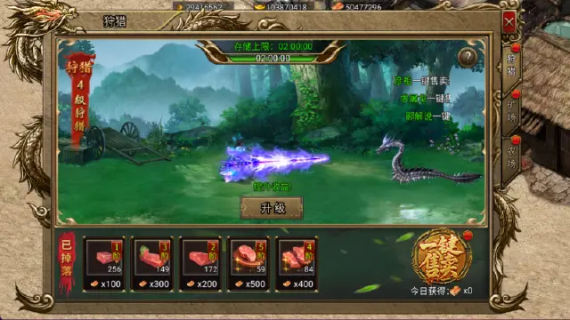 《烈火一刀》【资源玩法攻略】狩猎·矿场·农场高效产出指南图片