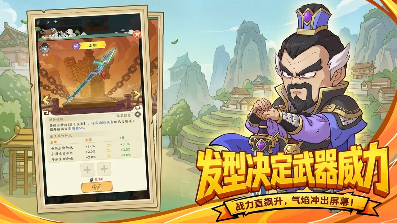 高能探宝团图片