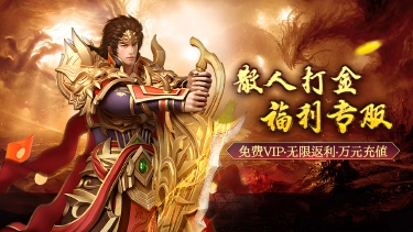 新玩法-通天塔玩法震撼降临图片