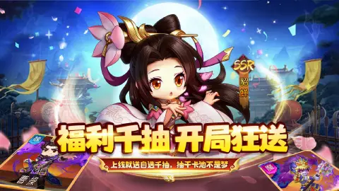 《王者勋章》智谋转盘版删档测试2月3日正式开启!