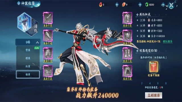 《逆袭的仙王》首发开荒战力攻略:全维度养成,开局极速提战!图片