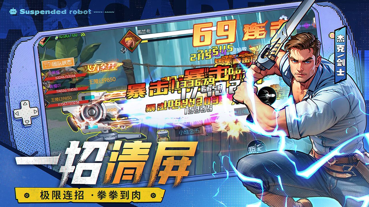 街機(jī)恐龍圖片_2