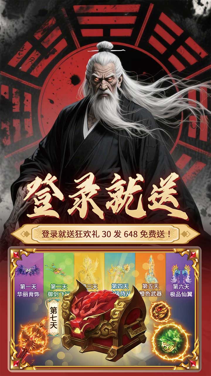 元启世界图片_1