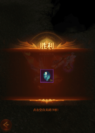 《新月大陆》战力蜕变指南｜魂环系统全面解析与高效养成攻略图片_16