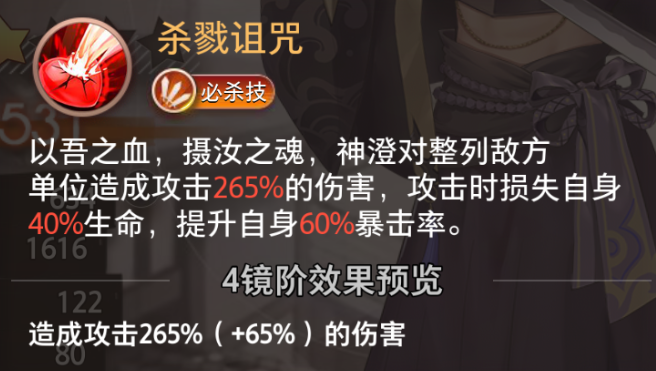 《夢的第七章》【特約召喚】東文真希、神澄獲取概率提升圖片_9