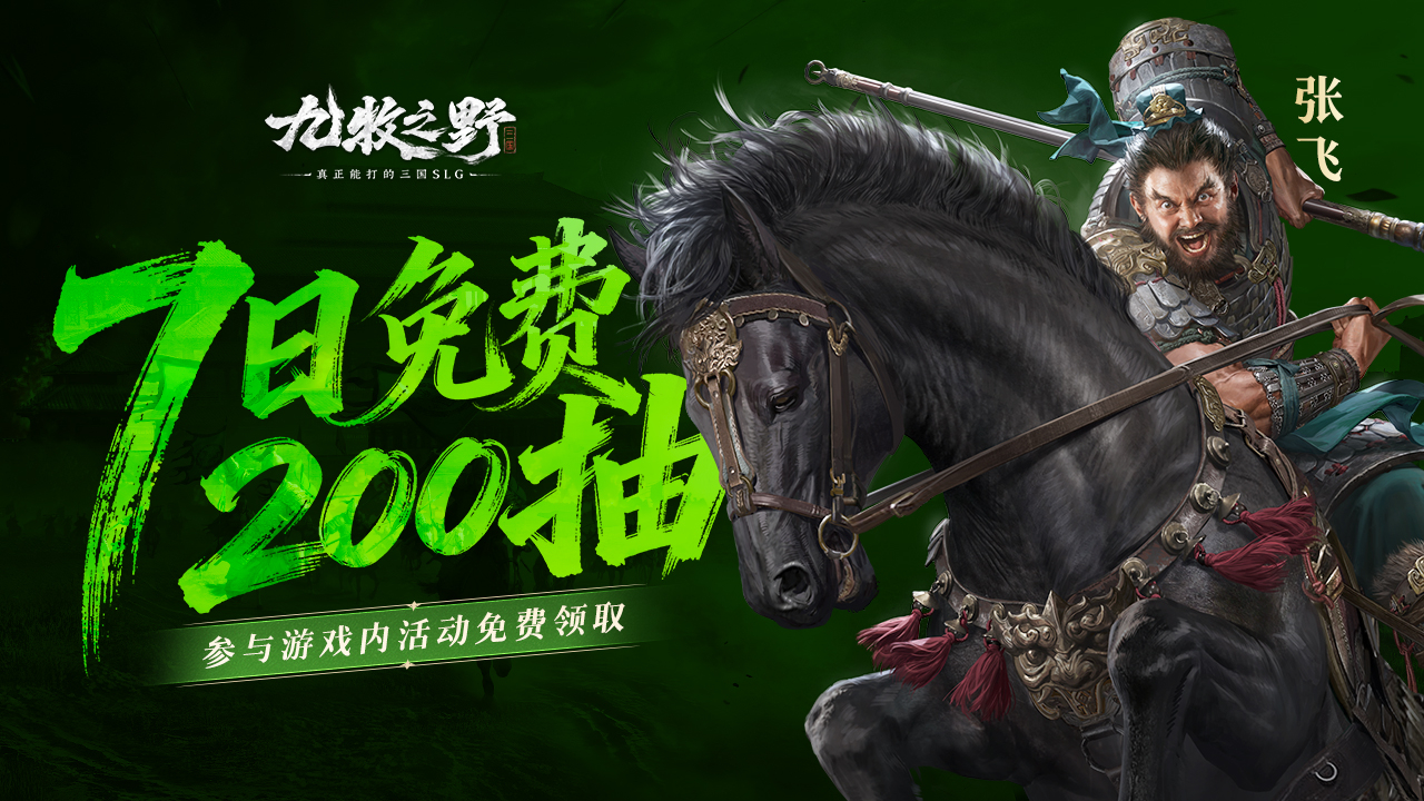 九牧之野何润东代言视频_1