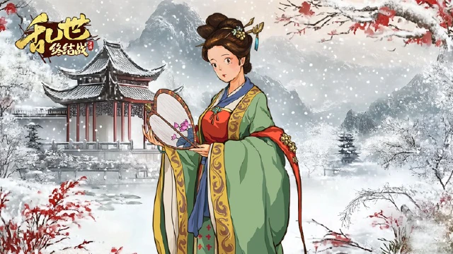 《乱世终结战》【活动爆料】腊八粥香，乱世年年图片