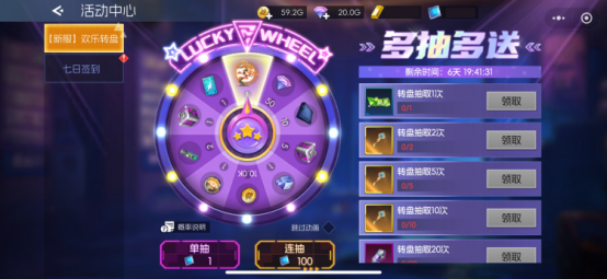 【活動(dòng)資訊】[內(nèi)含福利碼]《街機(jī)恐龍》活動(dòng)排期整理圖片_6