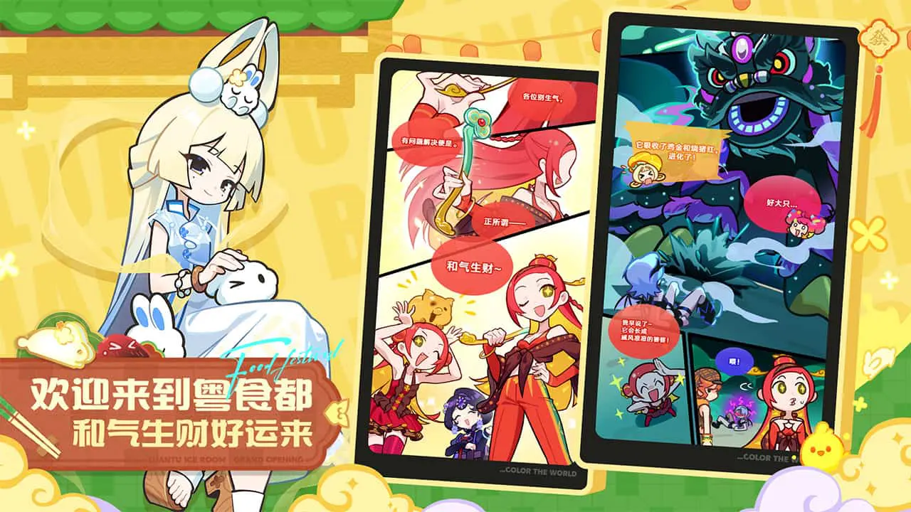 乱涂彩世界图片