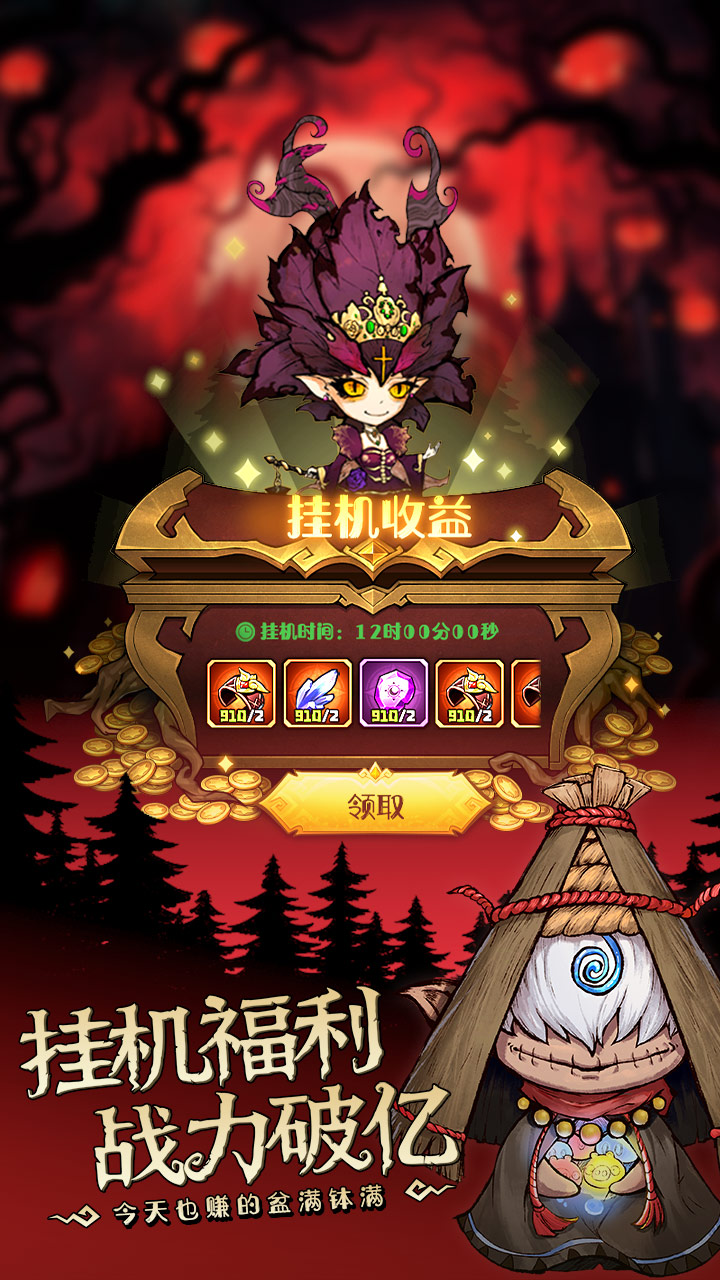 奧丘樹海之下圖片_3