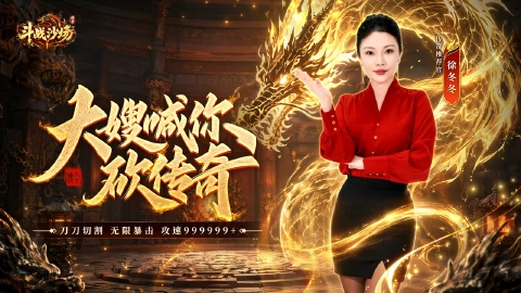 斗战沙场图片_1
