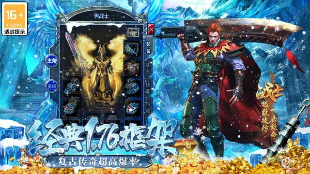 超神大陆预约下载方式介绍 超神大陆在哪里预约下载图片