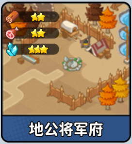 《铳之迷宫》资源缺乏不担心,资源BOSS位置分享!图片_16