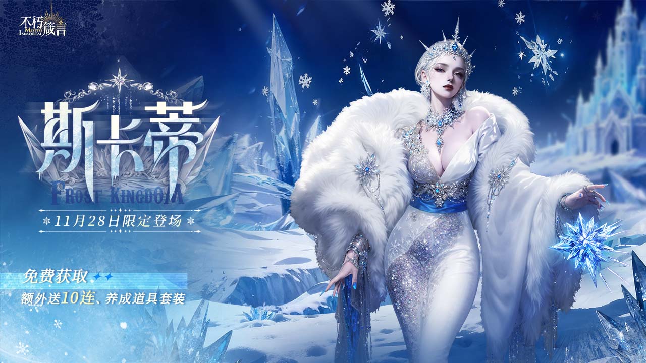 不朽箴言图片_1