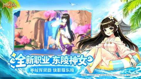 热血江湖：归来图片_3