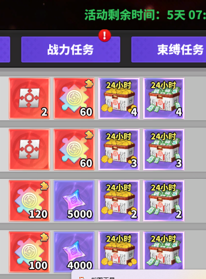 《戰(zhàn)靈》英雄戰(zhàn)力提升攻略圖片_13