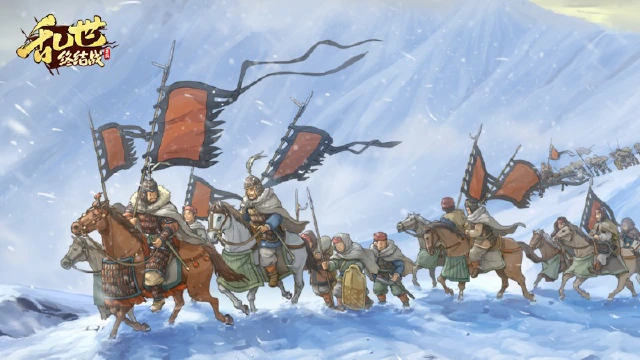 《乱世终结战》【更新爆料】冰原逐鹿，暴雪破局图片