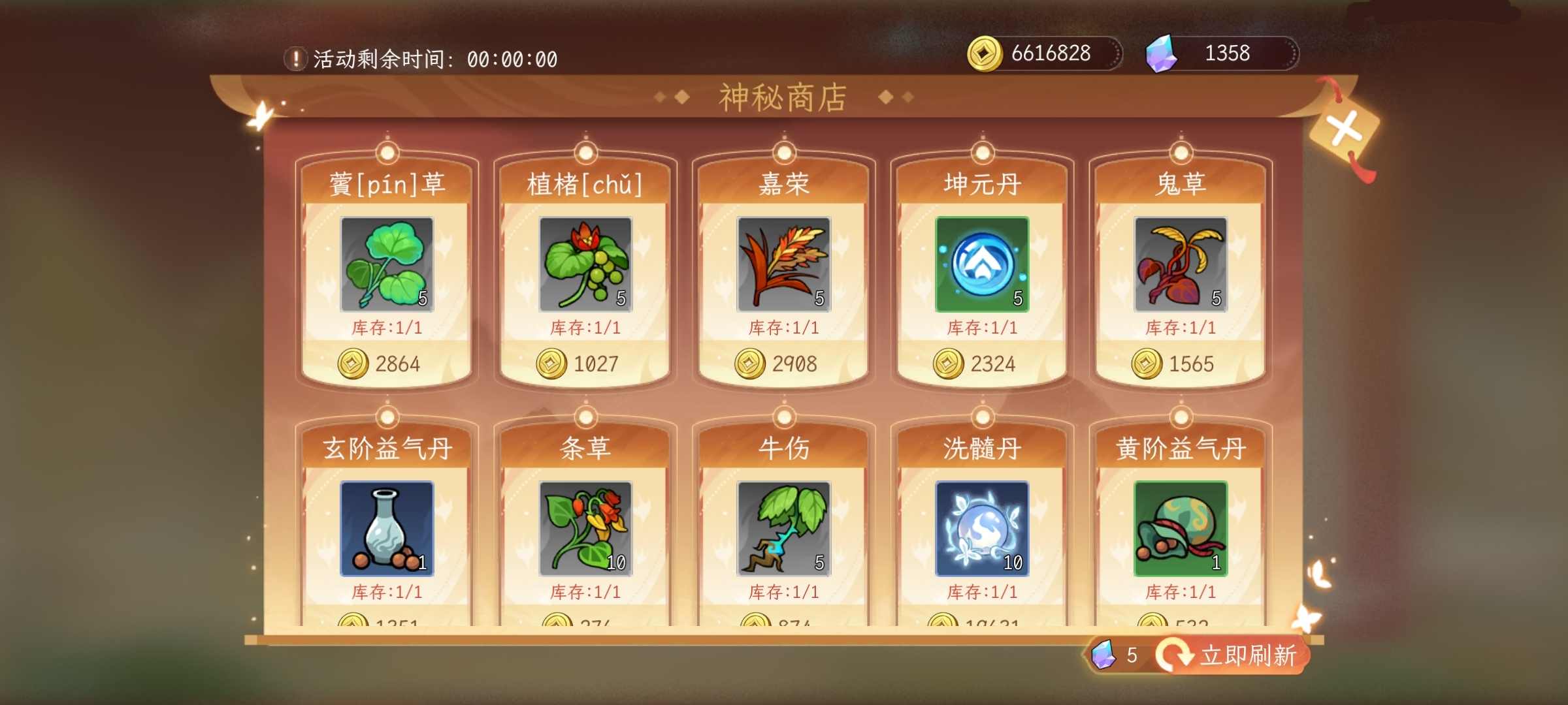 《縱橫旅人》【精彩活動】活動預告11.07圖片_3