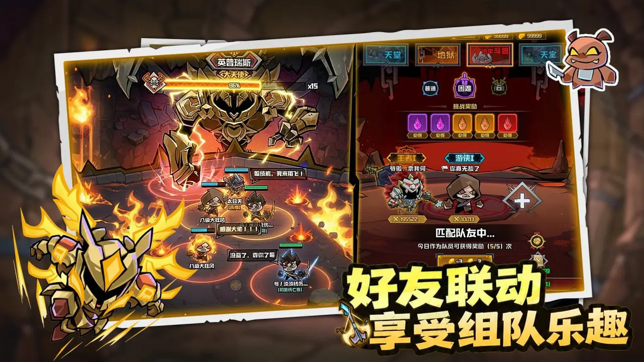 幻想之刃图片