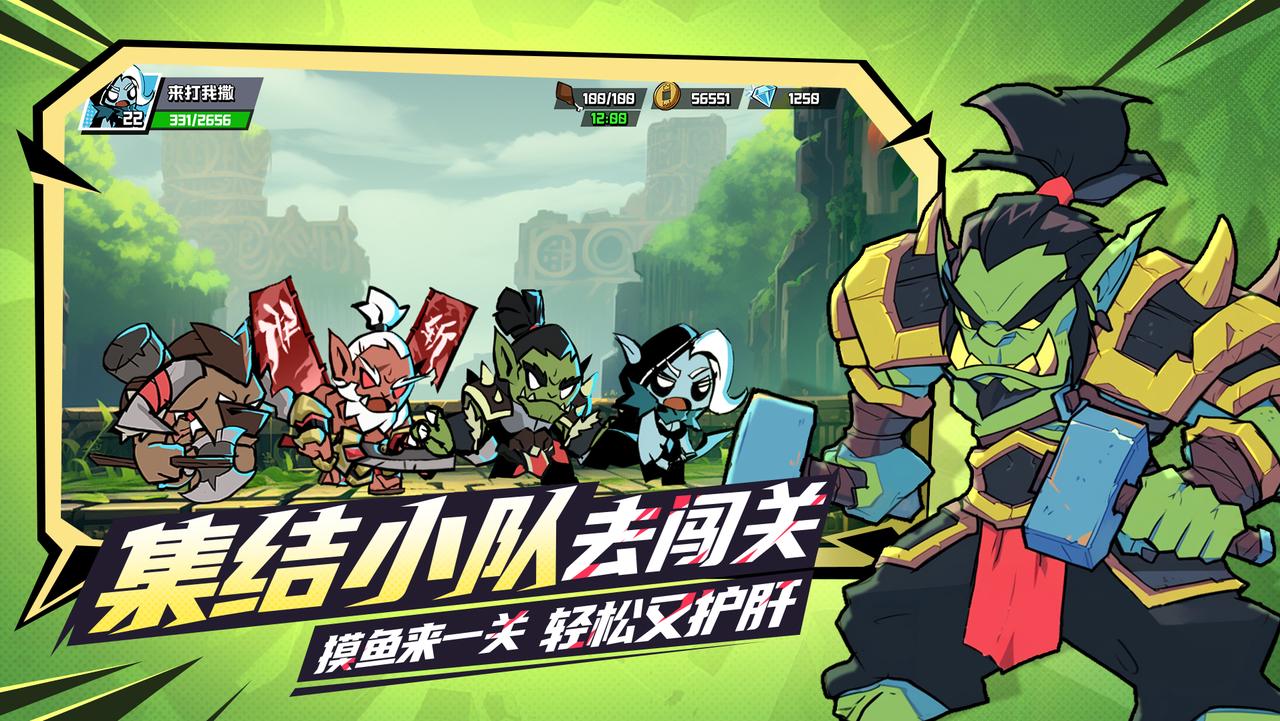 【公測(cè)定檔】《墜落守望者》8月15日公測(cè)開(kāi)啟！暗夜已至，守望者集結(jié)！圖片_16