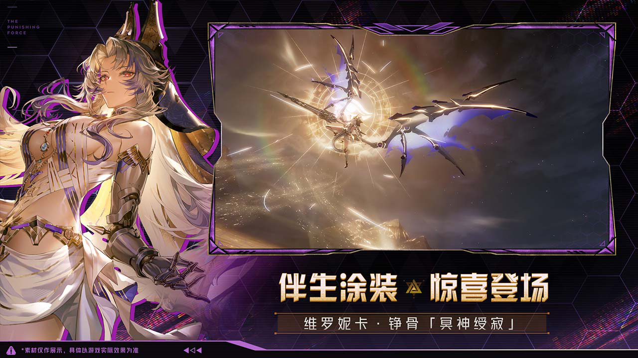 战双帕弥什图片