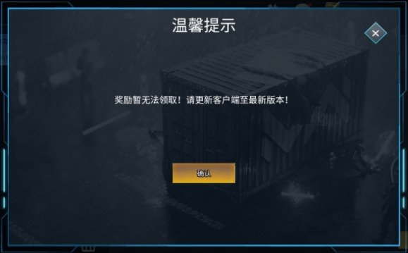 《現(xiàn)代戰(zhàn)艦》0.95版本更新公告圖片_7