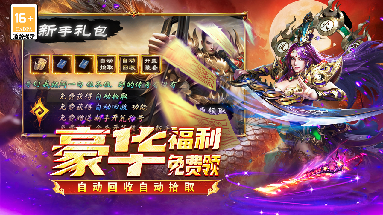 凜冬部落模擬器哪個(gè)好用 凜冬部落模擬器推薦下載圖片_7