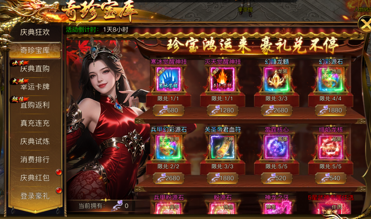 【活动介绍】全民暴富,庆典来袭!带着兄弟们狂卷福利!图片_2