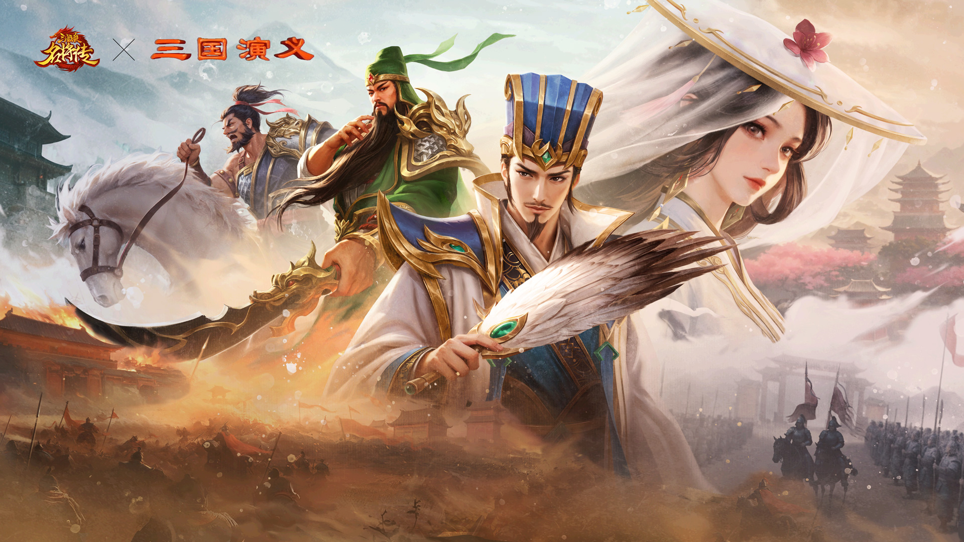 《三國殺名將傳》7月24日五福臨門活動